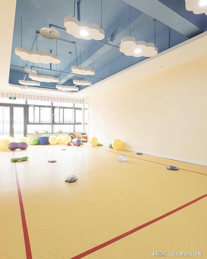 开元体育童真一步塑胶地板呵护成长：阿姆斯壮地材的儿童活动地面(图6)